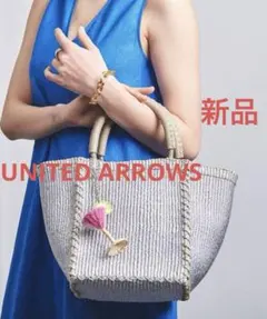 新品　UNITED ARROWS ユナイテッドアローズ バッグチャームのサムネイル