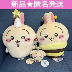 ちいかわ　うさぎ　ぬいぐるみ　セット　まとめ売り　討伐　ハチさん　誕生日