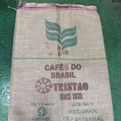 ブラジルコーヒー豆の麻袋⑩