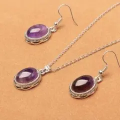 ヴィンテージ調アメジスト風ネックレス&ピアスセット　紫シルバー　匿名配送