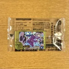 未開封　ウネルミナモ　あたりキャンペーン　スペシャルフレンダピック