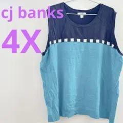 cj banks 【4X】ネイビー/ターコイズ　ベスト　無地　シンプル