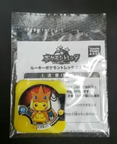 未開封　ポケモントレッタ　m6449　ポンチョ　リザードン　ピカチュウ ポケモントレッタ まとめ売り ポンチョピカチュウ - メルカリ