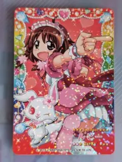 2026年最新】ジュエルペット エプロンの人気アイテム - メルカリ