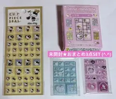 【正規品★新品未開封】サンリオ♡トレーディングミニタイルシールandキティタイル