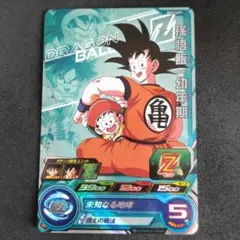 Item thumbnail for item 68f2a6ec-4310-49c8-990e-54790f3ba96e