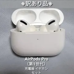 2026年最新】airpods pro 第一世代の人気アイテム - メルカリ