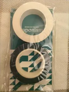 嵐 2015TOURグッズ マスキングテープ　緑