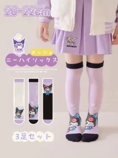 RB様 リクエスト 2点 まとめ商品