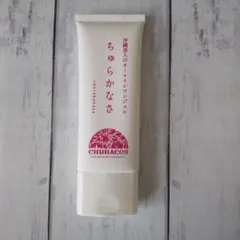 ちゅらかなさ 沖縄美人のオールインワンジェルのサムネイル