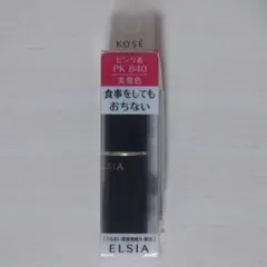 エルシア プラチナム カラーキープ ルージュ PK 840〈口紅〉のサムネイル