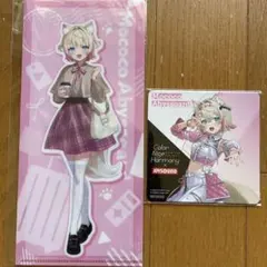 ホロライブ モココ・アビスガード グッズセット