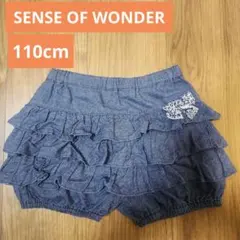 SENSE OF WONDER フリルショートパンツ キュロット 110cm