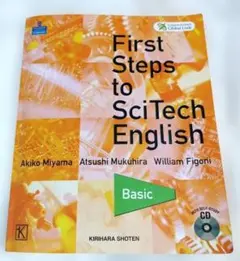First Steps to SciTech English