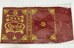 2026年最新】好本静の人気アイテム - メルカリ