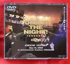 2025年最新】tonight the night ありがとうが爆発する夜 dvdの
