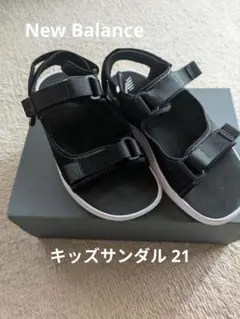 ニューバランス キッズ用 サンダル ベルクロストラップ 21
