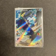 ミジュマル AR スカーレット&バイオレット 拡張パック ホワイトフレア