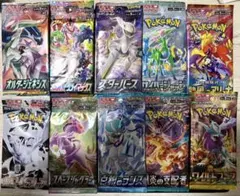 未開封パックまとめ売り