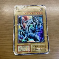 遊戯王 青眼の白龍 1139