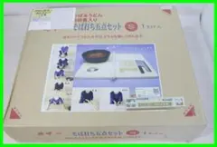 Item thumbnail for item 2cb664a2-98aa-4f10-a96c-c707ccc1b6fd