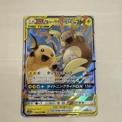 ヤドン&コダックGX 英語版ポケモンカード - メルカリ