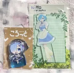 リゼロ レム アクリルスタンド