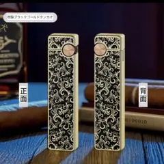 新品　ガスライター　スリム　唐草