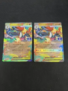 マフォクシーEX PROMO XYシリーズプロモーションカード PROMO - メルカリ