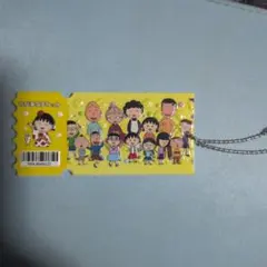 ちびまる子ちゃん アクリルキーホルダー