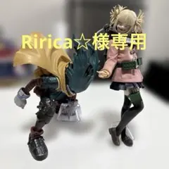 Ririca☆様 専用