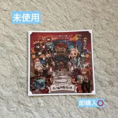 地縛少年花子くん 漫画購入特典カード 未使用・非売品