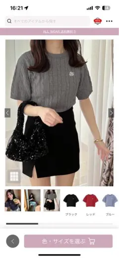 ロゴ刺繍ケーブルニットトップス