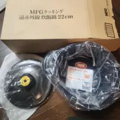 2026年最新】鍋 mfgの人気アイテム - メルカリ