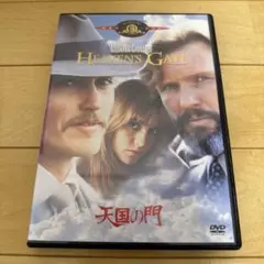 洋画 DVD 新品 未開封 レア作品有り 25枚セット 全て未開封 特別番多数 2025年最新】Yahoo!オークション - その他(DVD 映画、ビデオ)の