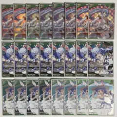 ホロカ　兎田ぺこら　3種各8枚 計24枚セット　RR入り　　277