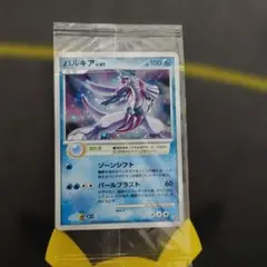 【新品・未開封】パルキア プレイヤーズ プロモ PSA10候補]パルキア プレイヤーズ プロモ 未開封 - メルカリ