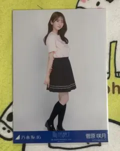 yuan様 リクエスト 2点 まとめ商品