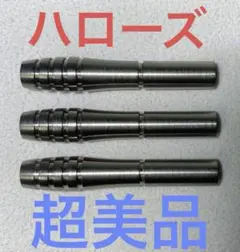 2026年最新】アイテム：バレル ダーツの人気アイテム - メルカリ