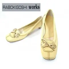 美品 RABOKIGOSHI works パンプス リボン 24 スクエアトゥのサムネイル