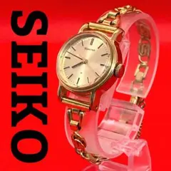 良品 SEIKO SX レディース ゴールド ブレスウォッチ 稼動品 新品電池
