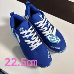 험멜 그라운드 플라이 V 22.5 센티미터