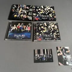 和楽器バンド 八奏絵巻 ボカロ三昧 CDセットのサムネイル
