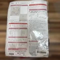 Item thumbnail for item e4fa2972-663f-49e4-aec1-25221eacfe1c