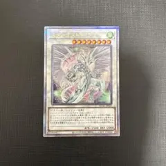 【PSA10】遊戯王 スターダスト•ドラゴン 25th クオシク スターダスト・ドラゴン(25thレア/イラスト違い) | クォーター