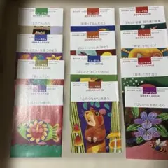 【ニューモラル】12冊　心を育てる　道徳を考える月刊誌　No.596-607