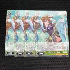 ヴァイスシュヴァルツ 凛々しく咲く神琳 - メルカリ