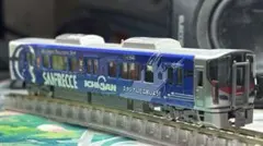 TOMIX 227系 サンフレッチェ広島ラッピング - メルカリ