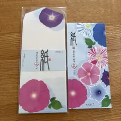 ぽてち様 リクエスト 3点 まとめ商品