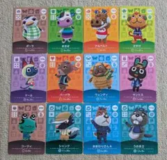 どうぶつの森　amiiboカード　12枚セット アミーボカード